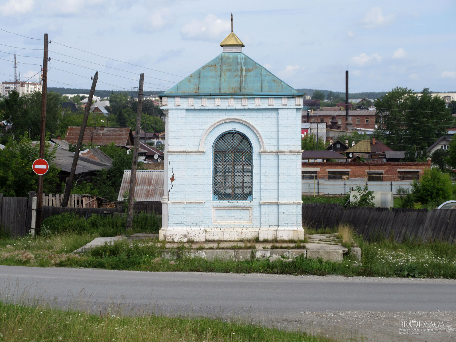 Часовня иконы Божией Матери Живоносный Источник, Сысерть (Sysert)